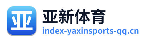 亚新体育